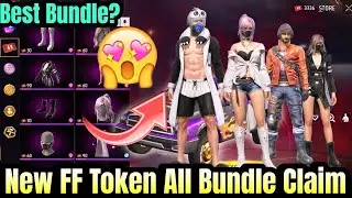 New FF Token Bundle Exchange | FF Token New Bundle Full Review | Free Fire New FF Token Bundle