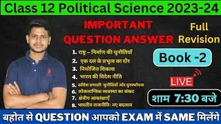 Class 12 Political science important questions answers book 2