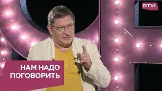 Нам надо поговорить. О том, как не стать жертвой манипуляции