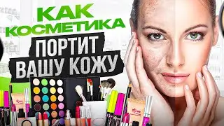 Косметика НЕ решит проблемы! Как питаться для красивых волос, ногтей и кожи?