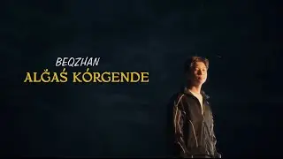 Beqzhan - Alğaś kórgende | Mood Video #turanmedia