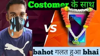 किसी भी दुकान me mobile repair करवाने से पहले ये video jarur dekhe | 🙏