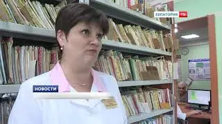 Запись к врачу без очереди