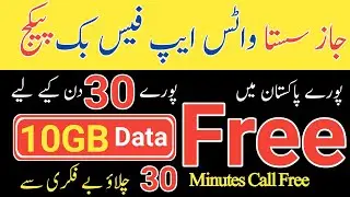 jazz monthly WhatsApp package/jazz monthly Facebook package/jazz internet package/zameer 91 channel