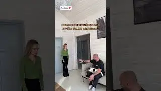 Муж не отпускает с подругой | Семейные приколы | Тик Ток 