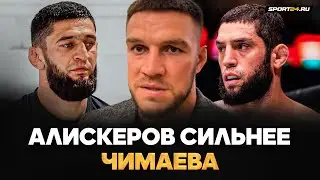 НЕМКОВ: беда Чимаева, Алискеров, Махачев VS Царукян, поражение Порье / ИСЛАМ РАЗМАЗАЛ ДАСТИНА