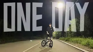 🌌 ЛЕСНОЙ СПОТ 🌌 ONE (BMX) DAY 🌌