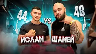 Давид Шамей VS Ислам Тхамитлоков | Самая Жарка Заруба на АРМатуре с Сильнейшим Стронгом