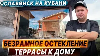 Безрамное остекление террасы в Славянск на Кубани. Раздвижное остекление террасы Славянск на Кубани