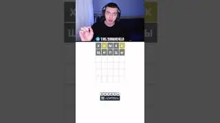 Как вы меня достали 🤡 