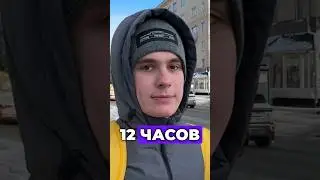 12 часов пешим курьером в Яндекс Еде! 🤯 Оно того стоило?