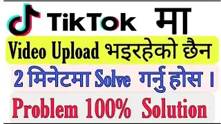 TikTok Video Uploading Problem | Tiktok Account Posting Block| TikTok video upload problem solve