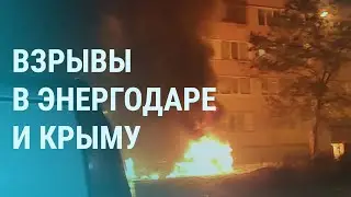 Россия выводит из Крыма истребители и направляет новый армейский корпус в Украину | УТРО