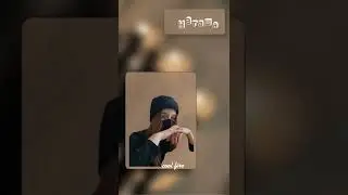 Тренд Наташа нп