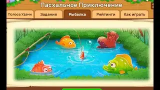 Пасхальное приключение Klondike Adventures Trading Company . Клондайк   Андроид