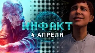 Трагедия BioWare, донатная валюта Battlefield V, Epic Store продолжит забирать игры, читы в Rage 2…
