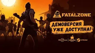 FatalZone | Добавляй в желаемое! | Играй в БЕСПЛАТНОЕ ДЕМО