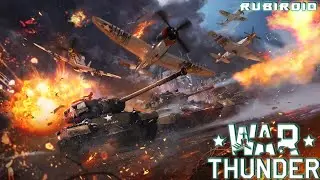 WAR THUNDER ➤ ЗАКАЗНОЙ СТРИМ ➤ ИГРАЮ В ПЕРВЫЙ РАЗ ➤ 1440p