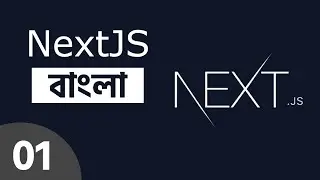 Next JS Bangla | Part-1 | Page Routing With Next Router | useRouter Hook