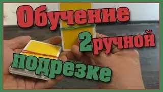 Флориши с картами для двух рук. Обучение кардистри || Card trick tutorial