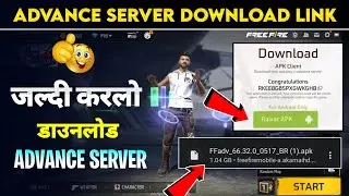 Free Fire Advance Server।free fire advance server ob40 Update।‌ob40 Advance Server।ff advance server