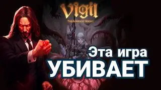 60 ЧАСОВ БОЛИ В GОПЕ | Vigil The Longest Night | Обзор | InkHouse