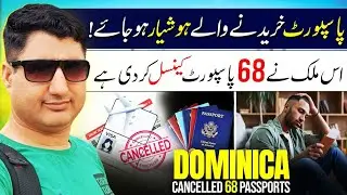 Dominica Has Revoked 68 Passports Including Pakistanis!