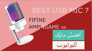 FIFINE AMPLIGAME A8 REVIEW | افضل مايك احترافي لليوتيوب  بسعر مناسب |  مراجعة سريعة لمايك |