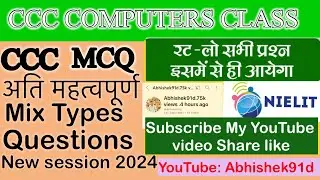 CCC Exam Questions || Ccc exam question answer in hindi 2024 || Ccc Exam 2024