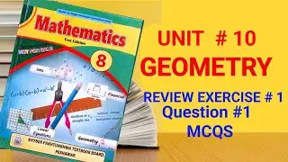 KPK New Course 8 Class Maths MCQs #Unit:10 Maths MCQs | Class 8 Kpk Maths