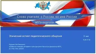Интерактивная лекция 