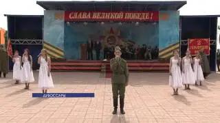 Дубоссары. День Победы