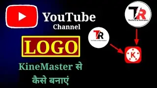 How to Create YouTube Channel Logo in Kinemaster || Logo Kaise Banaye || YouTube Channel Logo