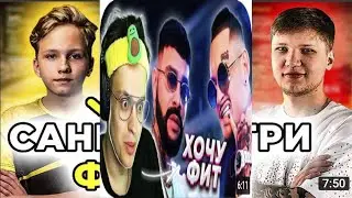 че)