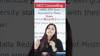 Round 2 NEET Counselling 2024 Updates#mbbsseatsincrease #bdssseatsincrease #telanganambbs #neetexam