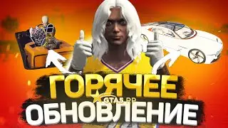 🎈ГОРЯЧЕЕ ОБНОВЛЕНИЕ на GTA 5 RP + ARMY LS (GTA V)