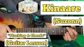 Kinaare - Suzonn | Guitar Lesson | Plucking & Chords | (Strumming)