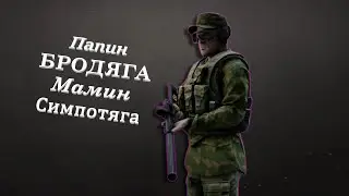 МОТИВАЦИЯ - Escape from Tarkov: Arena