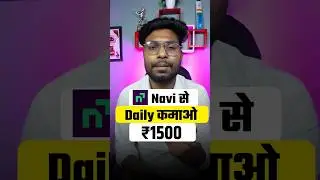 Navi App Se Paise Kaise Kamaye | Navi App Refer And Earn | Navi Refer And Earn | Navi Loan App