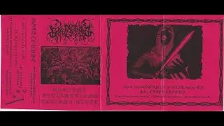 Goatcorpse - Profane Exclamations Against Piety (Demo) 2019