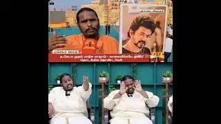 Unnikannan Kerala Vijay Fan crashing Maanadu