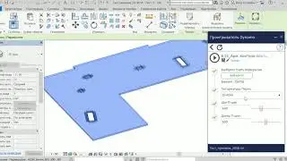 Армирование плиты в Revit с Dynamo