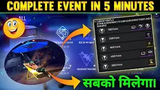 How to Complete Achievement System In Free Fire | Claim Achievement System Free Rewards Free Fire