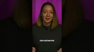 Работа с детьми в самом начале - стресс