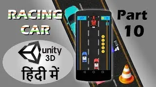 Racing Car Tutorial  (Hindi, Part - 10) Making for Android.