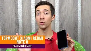 Обзор Xiaomi redmi note 8T - Gcam, NFC и android 10! Где подвох?