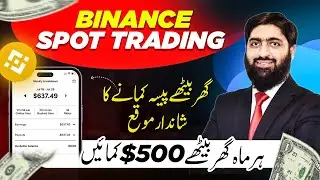 Earn $500/Monthly from Binance App Without any Risk | Binance Spot Trading Tutorial for Beginners