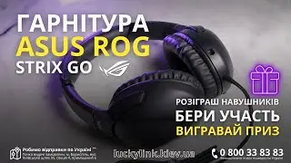 Огляд геймерських навушників Asus Rog Strix GO