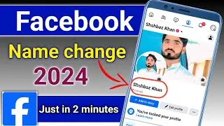 how to Facebook name change | facebook name change karna ka tarika | Facebook name change