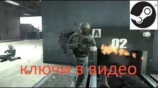 Раздача ключей стим №73